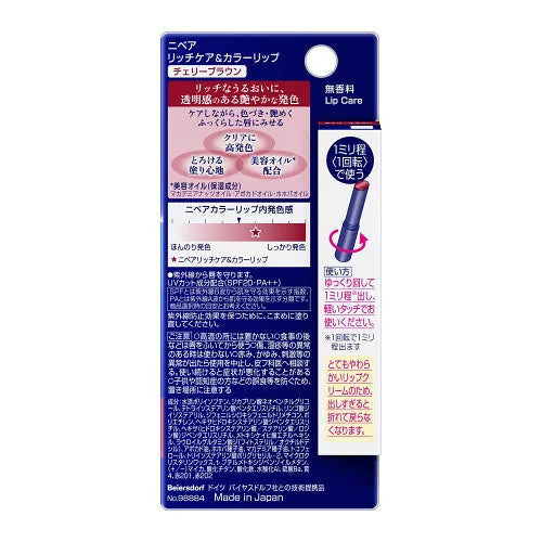 NIVEA Rich Care & Color Lip Cherry Brown 2g