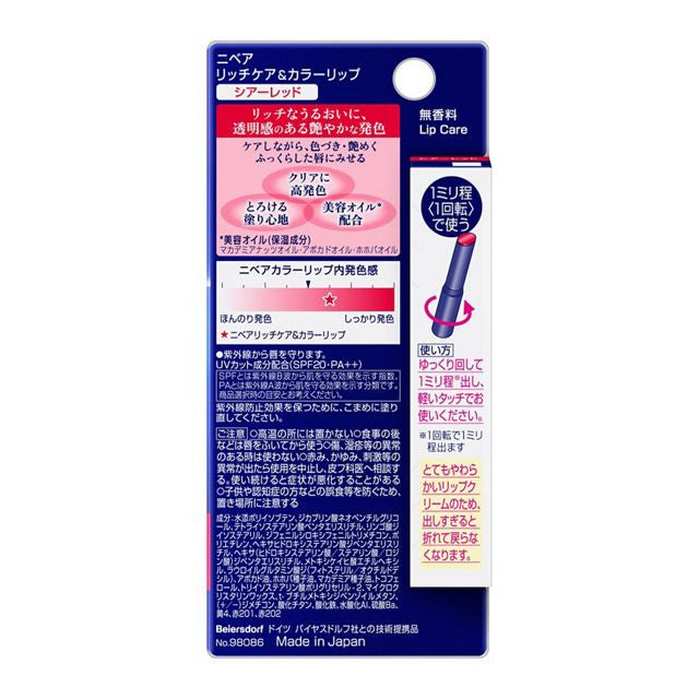 NIVEA Rich Care & Color Lip Sheer Red 2g