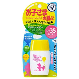 Omi Brothers Sun Bears Mild Gel (30g)