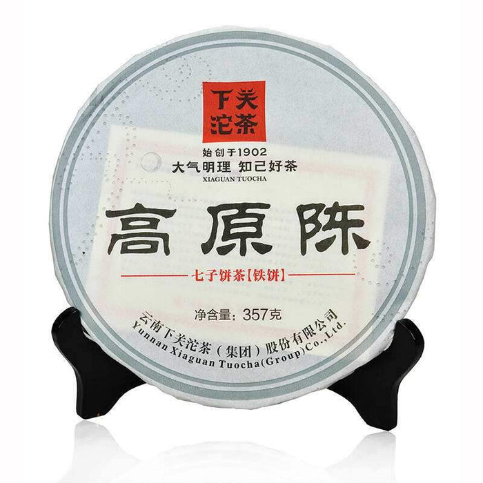 2014 XiaGuan "Gao Yuan Chen" (High Land Aged Tea) 357g Puerh Sheng Cha Raw Tea - King Tea Mall