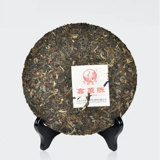 2014 XiaGuan "Gao Yuan Chen" (High Land Aged Tea) 357g Puerh Sheng Cha Raw Tea - King Tea Mall