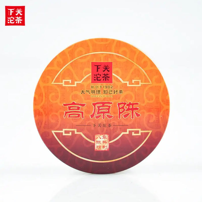 2014 XiaGuan "Gao Yuan Chen" (High Land Aged Tea) Tuo 100g Puerh Sheng Cha Raw Tea - King Tea Mall