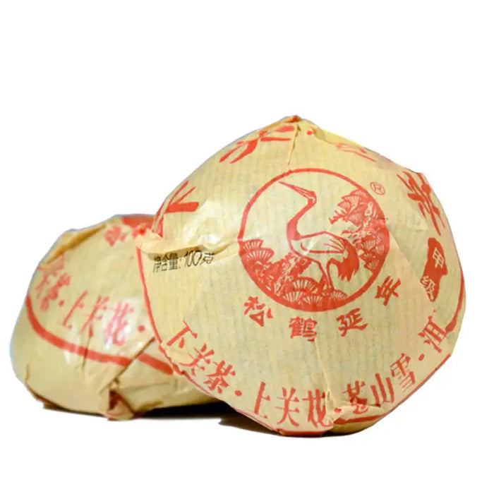 2014 XiaGuan "Jia Ji" (1st Grade) Tuo 100g*5pcs Puerh Sheng Cha Raw Tea - King Tea Mall