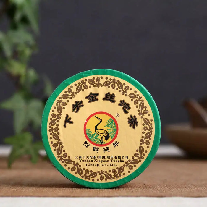 2014 XiaGuan "Jin Si" (Golden Ribbon) Tuo 100g Puerh Sheng Cha Raw Tea - King Tea Mall