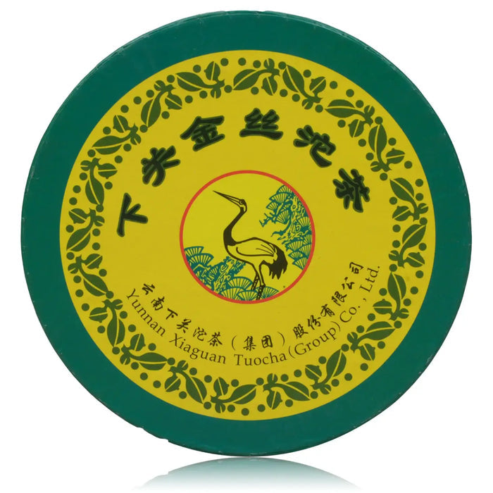 2014 XiaGuan "Jin Si" (Golden Ribbon) Tuo 250g Puerh Sheng Cha Raw Tea - King Tea Mall