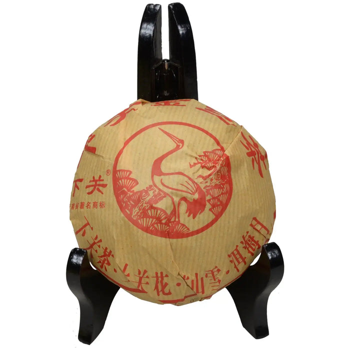2014 XiaGuan "Jin Si" (Golden Ribbon) Tuo 250g Puerh Sheng Cha Raw Tea - King Tea Mall