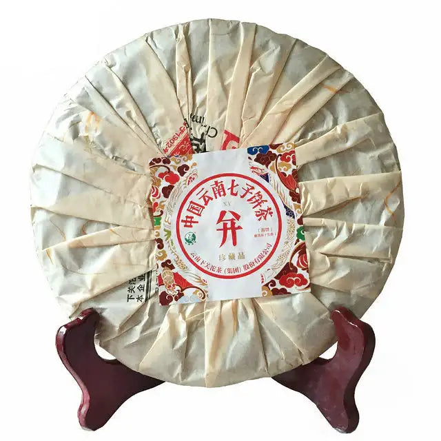 2015 XiaGuan "Bing" Cake 357g Puerh Sheng Cha Raw Tea - King Tea Mall