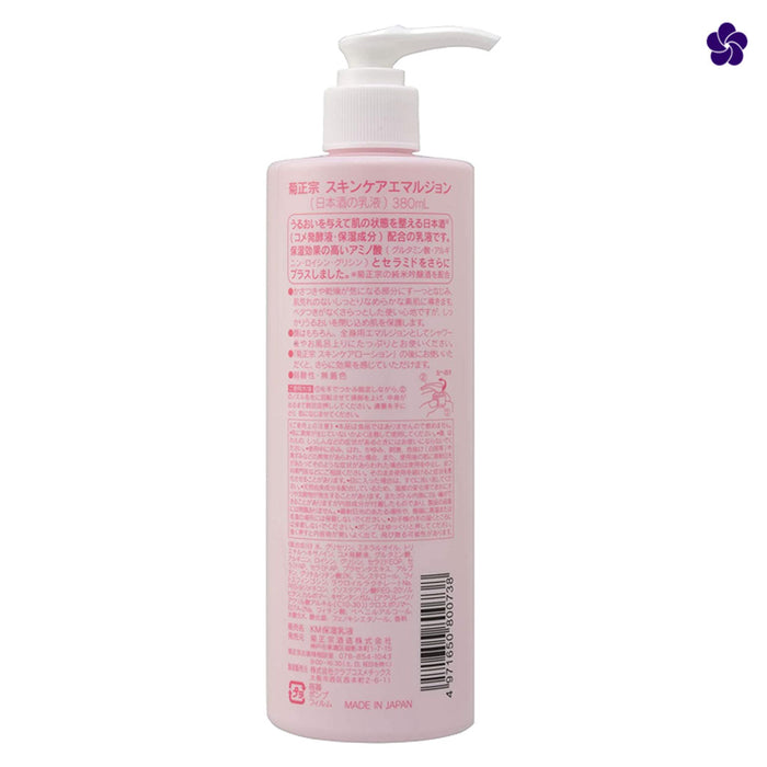 KIKU MASAMUNE - Sake Hydrating Emulsion 380ml