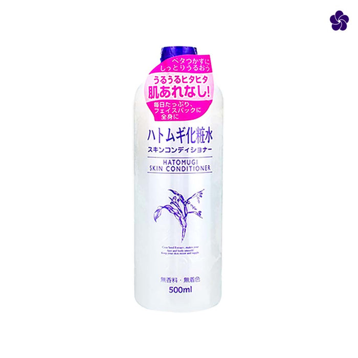 NATURIE - Hatomugi Skin Conditioner Lotion 500ml - Best Japanese natural toner. Murasaki Cosmetics Japanese skincare shop in Netherlands