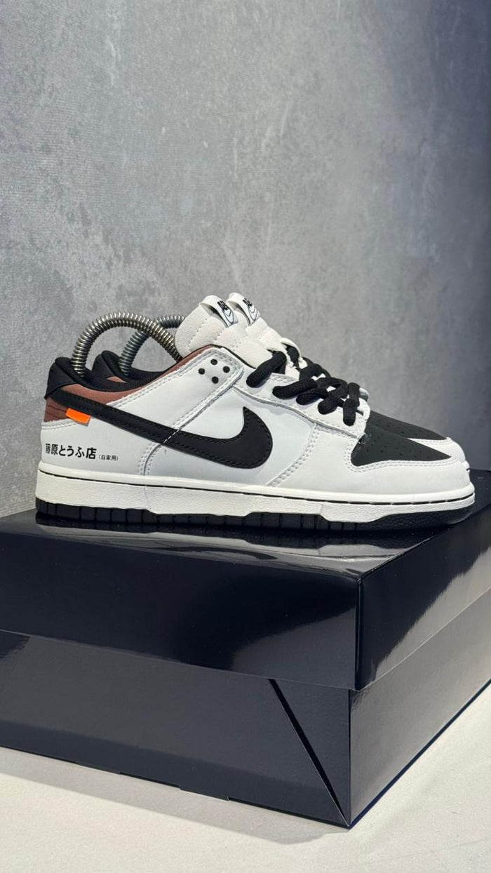 NIKE SB TOYOTA